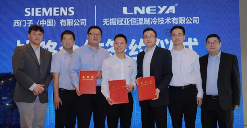 强强合作！无锡冠亚与西门子战略合作签约仪式圆满落幕！