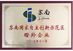 连续多年苏南瞪羚企业