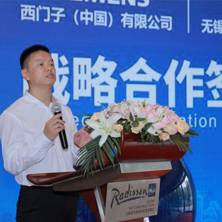 强强合作！无锡冠亚与西门子战略合作签约仪式圆满落幕！