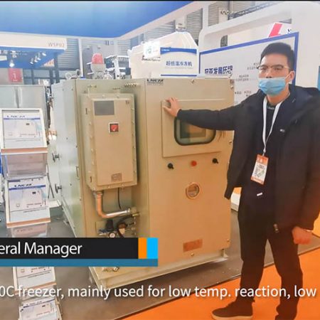 无锡冠亚超低温冷冻机展会现场详细介绍