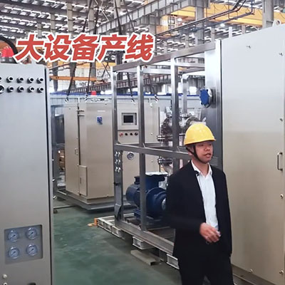 揭秘反应釜加热冷却循环装置大设备工厂生产线