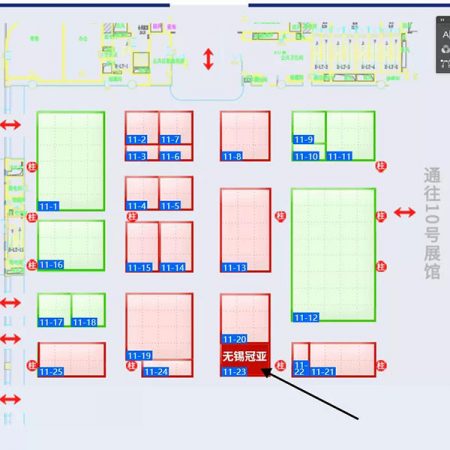 无锡冠亚邀请凝参加2021年第62届CIPM 秋季展会