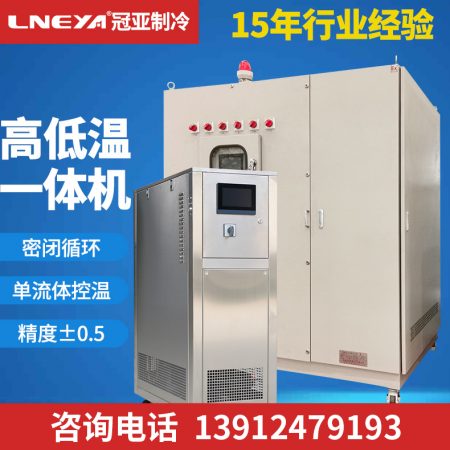 30L反应釜制冷加热一体机参数选择注意事项