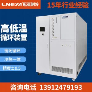 50L化工反应釜制冷加热一体机的使用基本要求 50L化工反应釜制冷加热一体机的使用基本要求