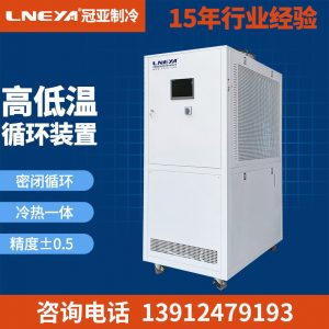 反应釜制冷加热温控系统的使用情况 反应釜制冷加热温控系统的使用情况
