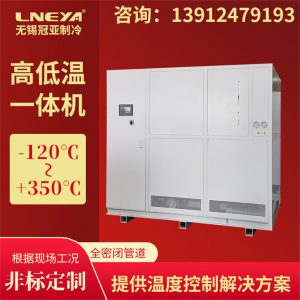 高低温循环装置的性能特点介绍 高低温循环装置的性能特点介绍