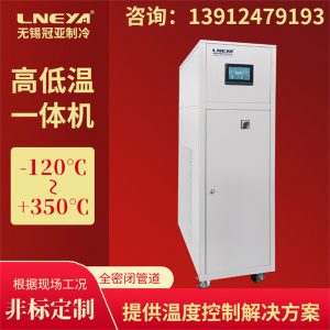 制冷加热一体温度控制机如何保持平衡 制冷加热一体温度控制机如何保持平衡
