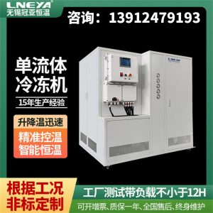 半导体电源芯片高低温测试的温度检测