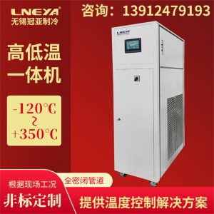 高低温液体循环装置的适用范围 高低温液体循环装置的适用范围