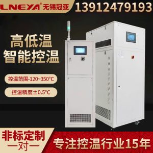 密闭制冷加热循环装置循环运行的工艺说明 密闭制冷加热循环装置循环运行的工艺说明