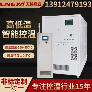 需要考虑反应釜TCU的电机烧坏情况 需要考虑反应釜TCU的电机烧坏情况