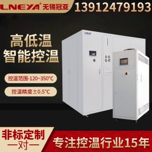 高低温循环器设备性能的相关知识