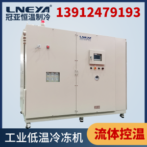 电池包测试温控系统运行注意事项