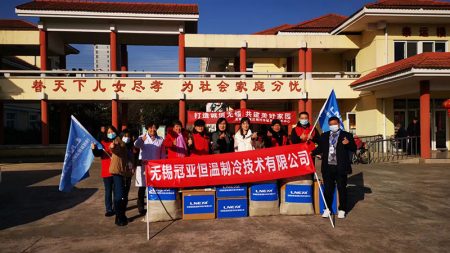 捐赠暖心间——慈善捐助慰问无锡梅村敬老院