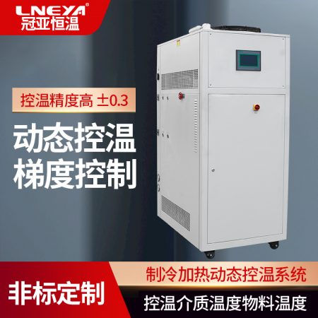 反应罐温度控制系统采购注意事项