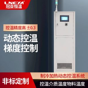 油液冷却控温装置使用维护注意事项 油液冷却控温装置使用维护注意事项