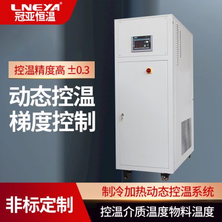 小型实验室高温循环控温机需要遵循的使用原则