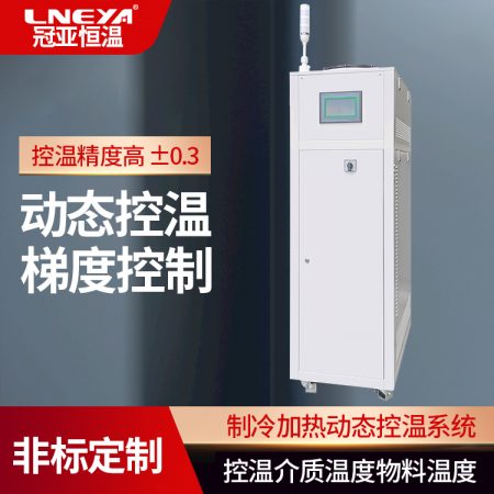 如何处理小型反应釜高温循环器的故障