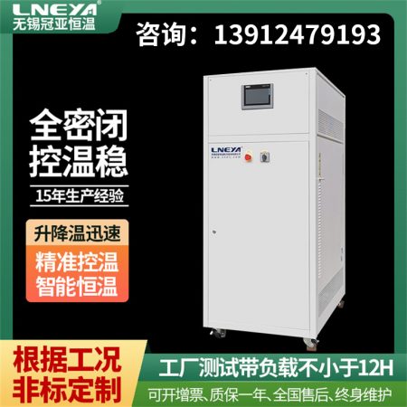 反应釜制冷加热恒温机的操作说明