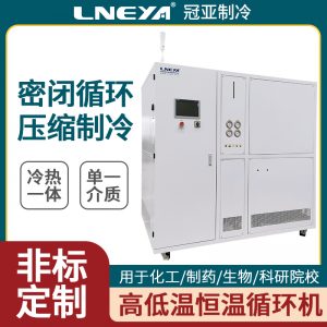 制热制冷循环恒温器选择注意事项 制热制冷循环恒温器选择注意事项