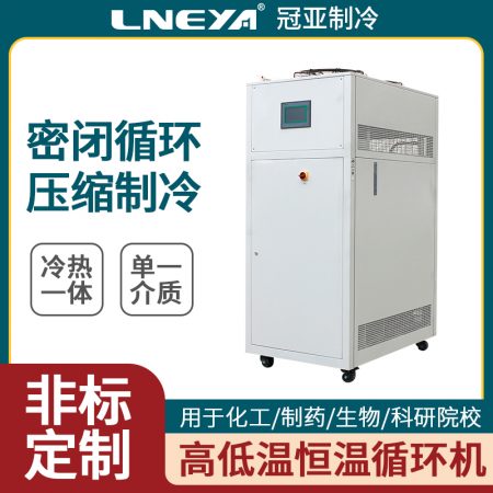 泰州制冷加热一体机阀门知识介绍