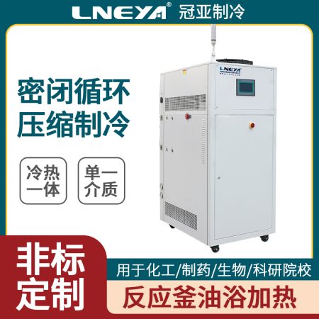 江苏制冷加热一体机阀门安装注意事项