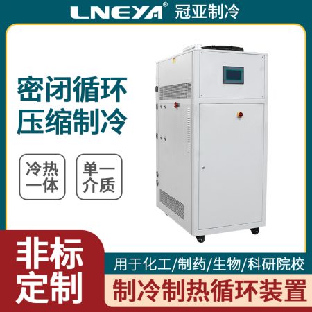 实验室冷热恒温器选择知识介绍