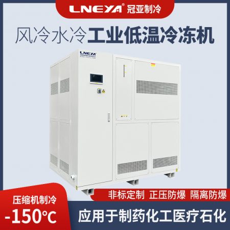 制药反应釜制冷恒温制冷机作用和特点介绍