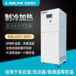 制冷制热控温恒温器导热油知识介绍 制冷制热控温恒温器导热油知识介绍