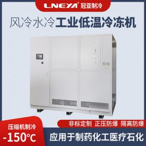 工业低温制冷恒温制冷机配套真空设备应用注意事项 工业低温制冷恒温制冷机配套真空设备应用注意事项