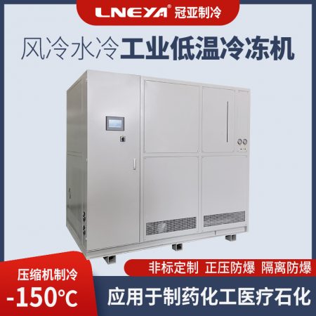空压机降温风冷式低温制冷恒温制冷机组选择注意事项