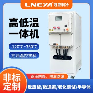 10L高低温循环一体机有哪些好处呢 10L高低温循环一体机有哪些好处呢