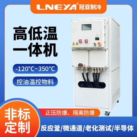 恒温恒流恒压循环器选购要点