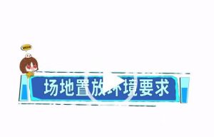 冠亚制冷制冷加热控温系统售后说明书