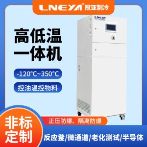 半导体冷却加热恒温一体机知识介绍 半导体冷却加热恒温一体机知识介绍