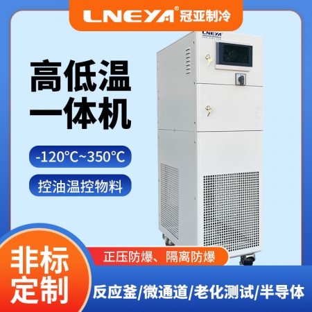 半导体高低温测试机介绍