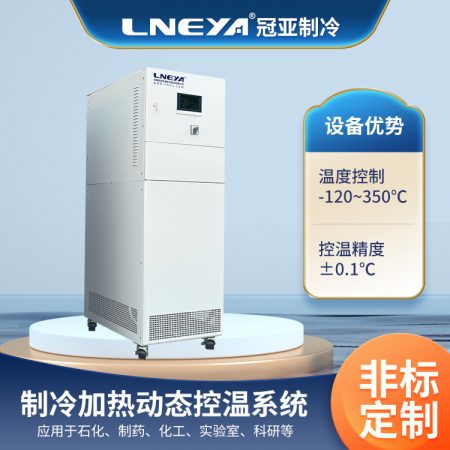 -70~200℃制冷加热一体机打造高低温控温整体解决方案