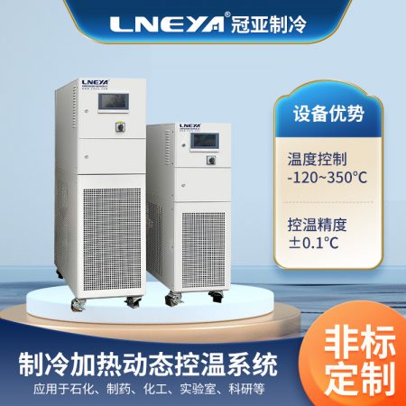 反应釜夹套冷却系统：其在工业生产中的作用有哪些