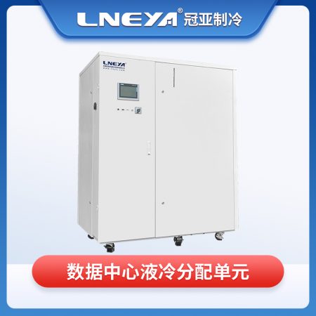 高热密度智能制冷水冷机液冷冷却的优势介绍