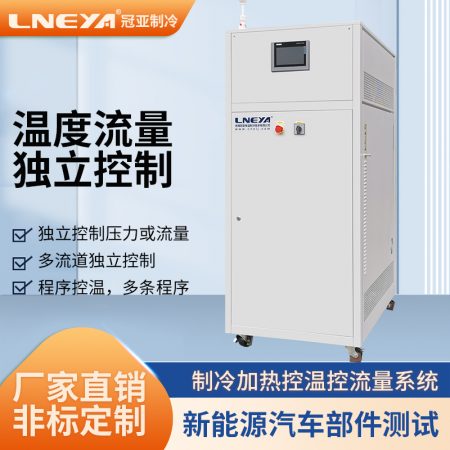 新能源汽车直冷直热机组成介绍