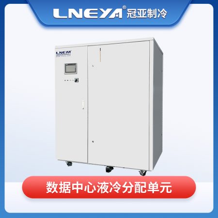 高热密度制冷系统应用的好处