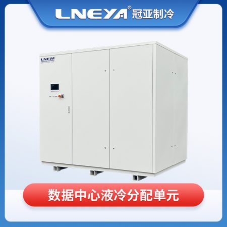 局部过热机房温控水冷机是什么？