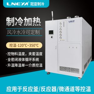 高低温循环装置在萃取分离中怎么应用 高低温循环装置在萃取分离中怎么应用