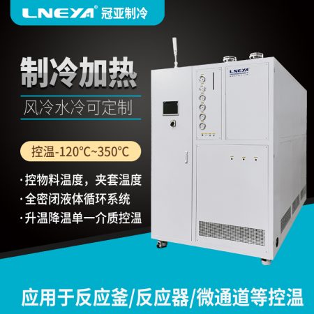 高低温循环装置在萃取分离中怎么应用