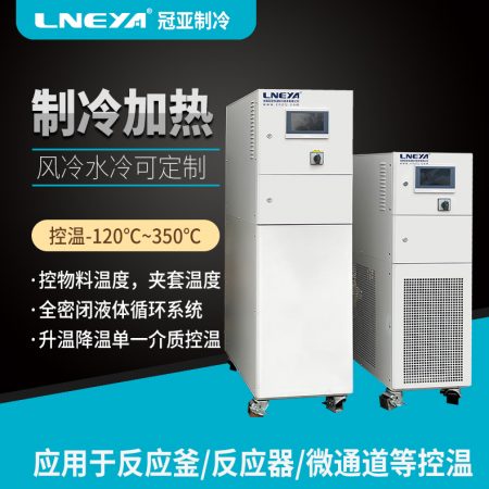 精密冷水机是什么