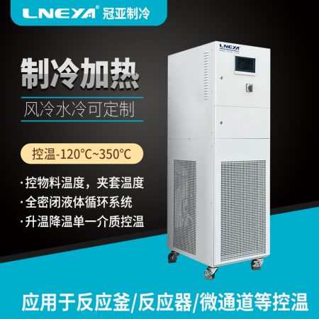 电池包高低温循环测试机应用介绍