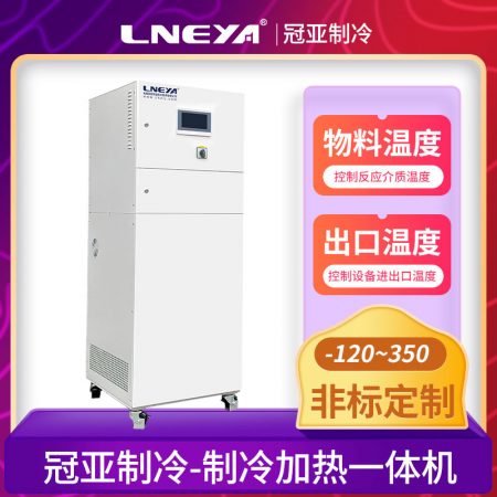 八进八出半导体冷水机购买注意点