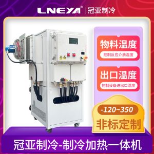 14KW新能源充电桩冷却系统操作流程 14KW新能源充电桩冷却系统操作流程