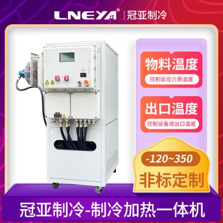 工业生产制冷加热控温系统应用注意事项