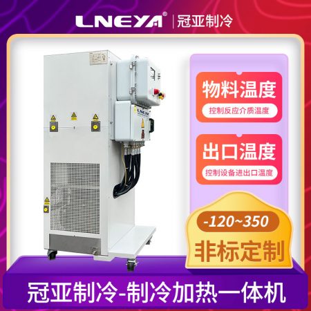 高低温一体循环机实现冷热实验环境